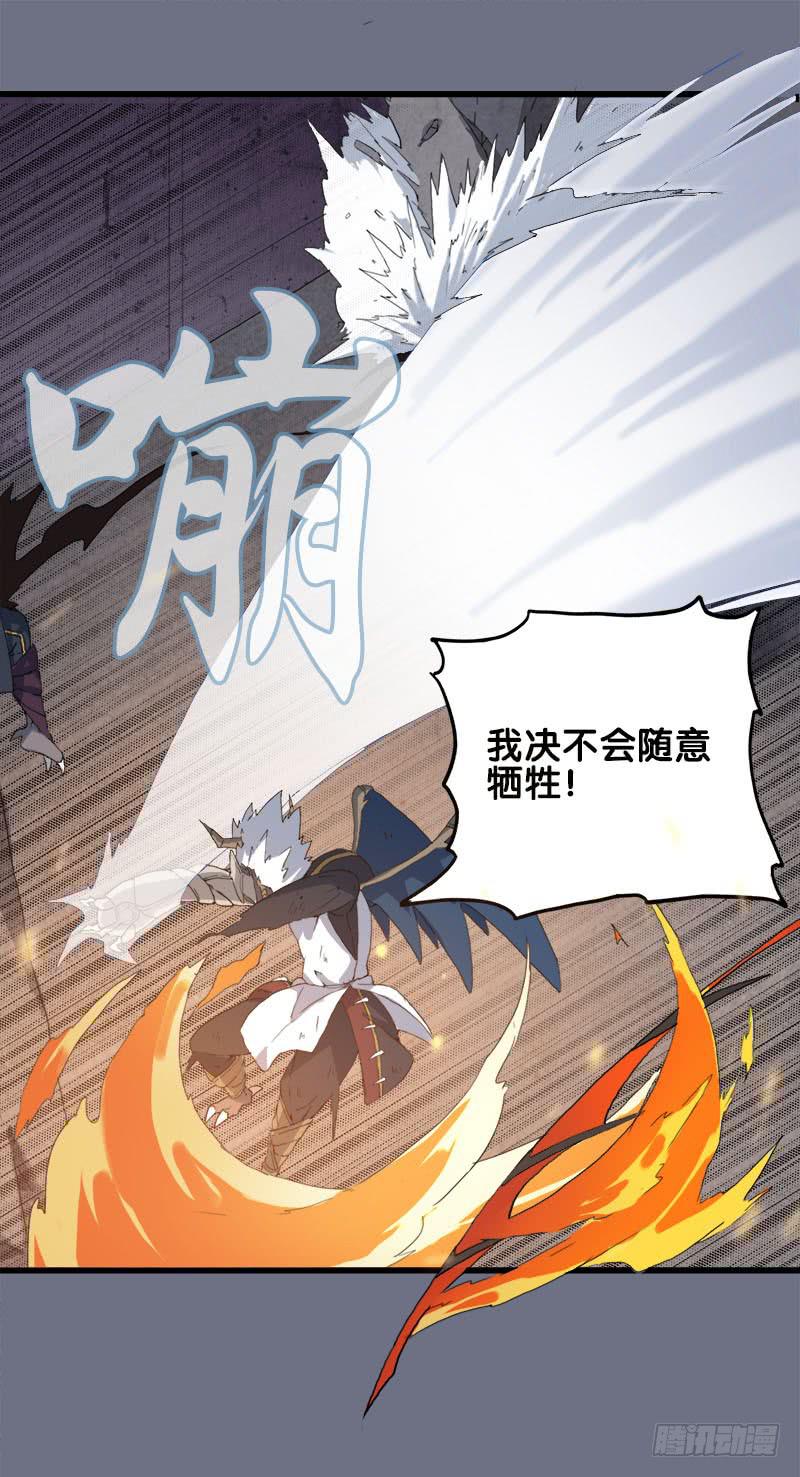 16.我们能赢-第17话