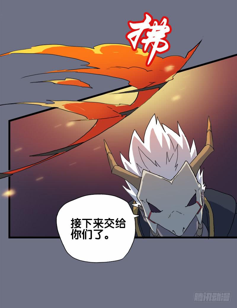 16.我们能赢-第17话