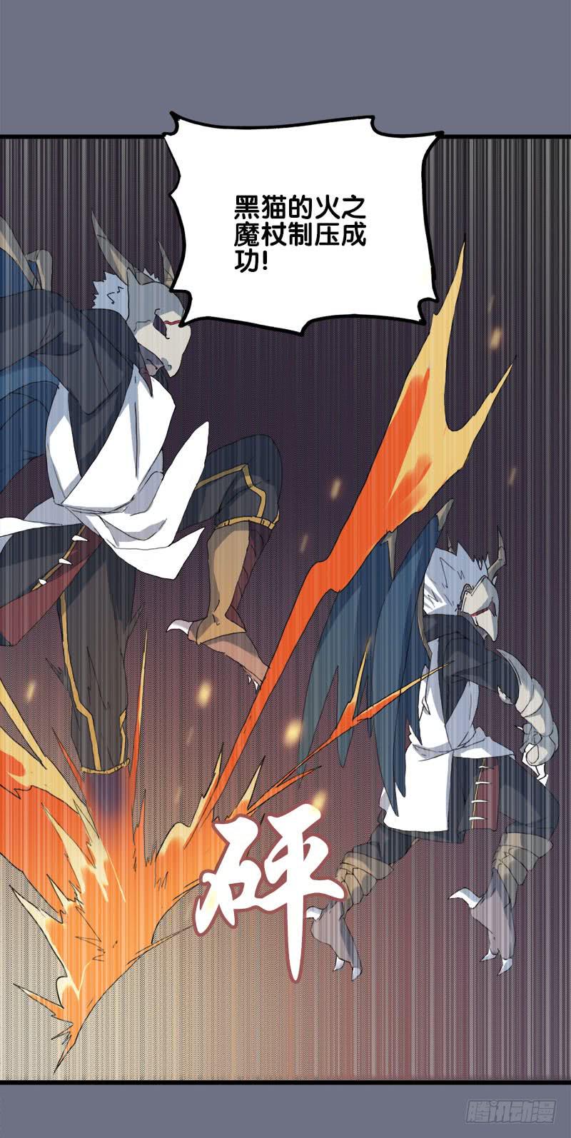 16.我们能赢-第17话