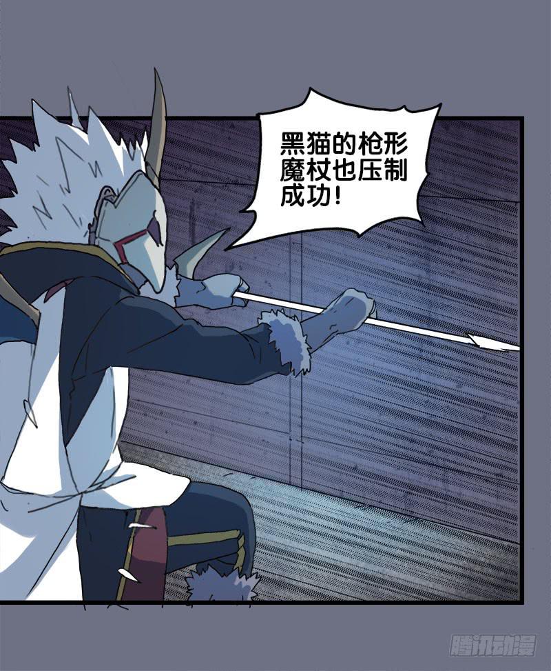 16.我们能赢-第17话