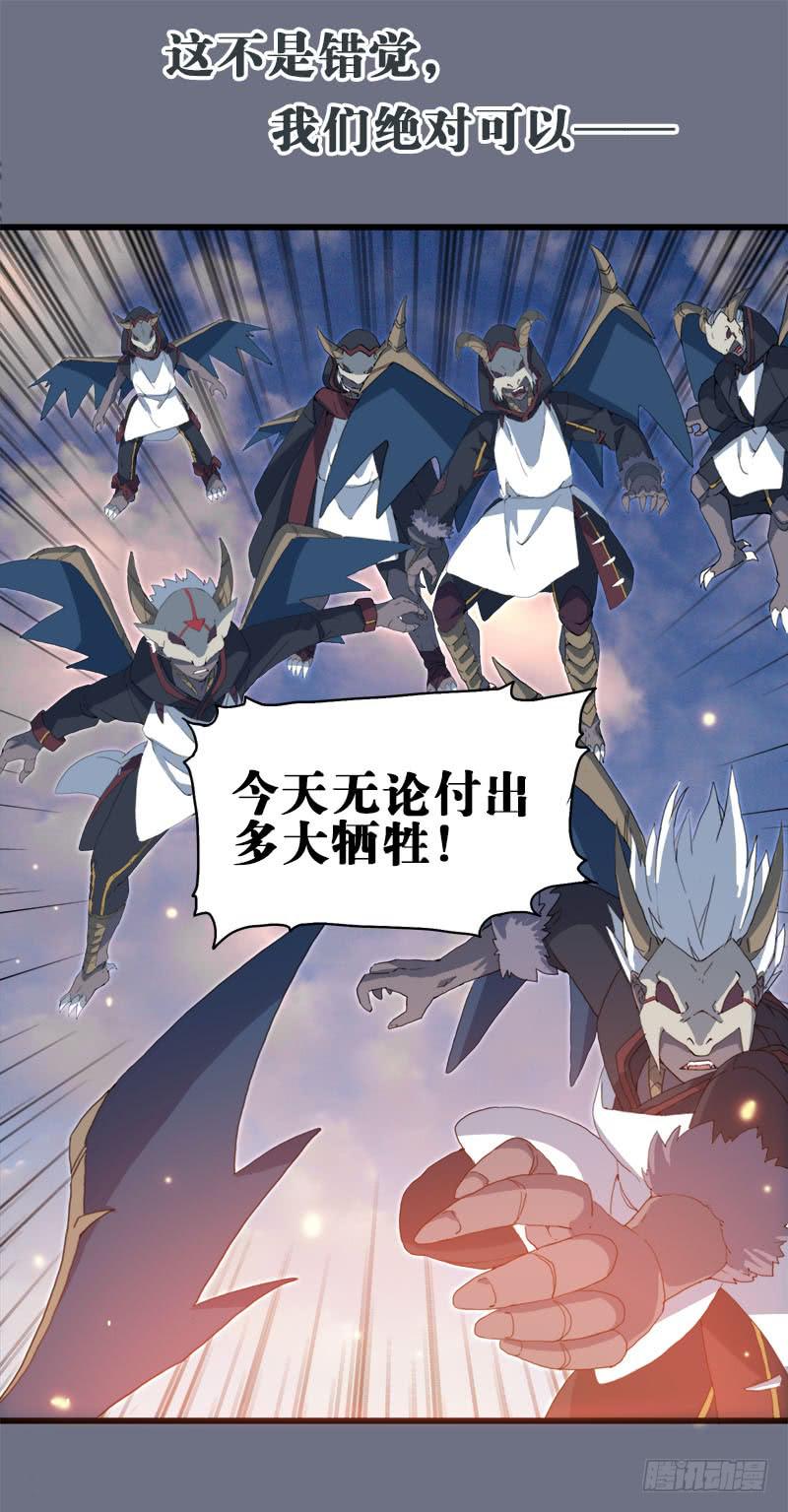 16.我们能赢-第17话