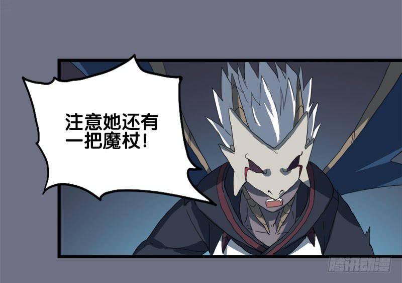 16.我们能赢-第17话