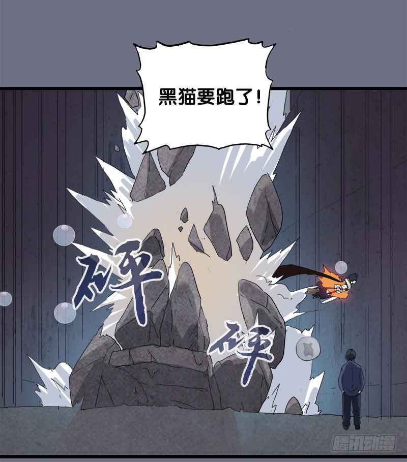 16.我们能赢-第17话