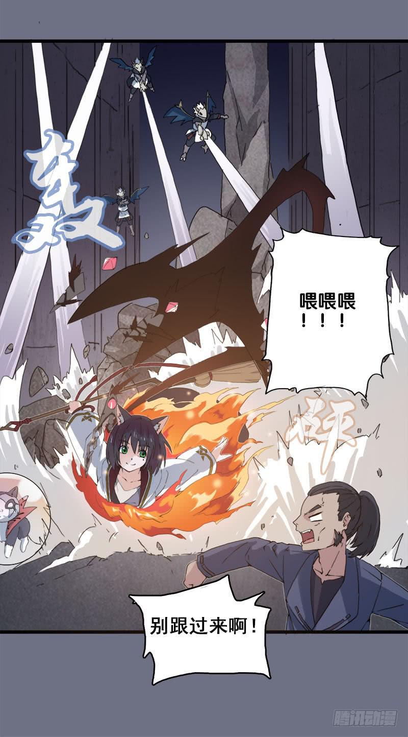 16.我们能赢-第17话