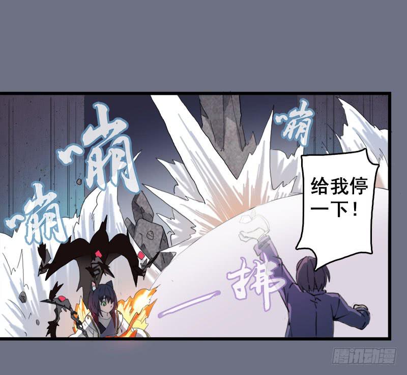 16.我们能赢-第17话