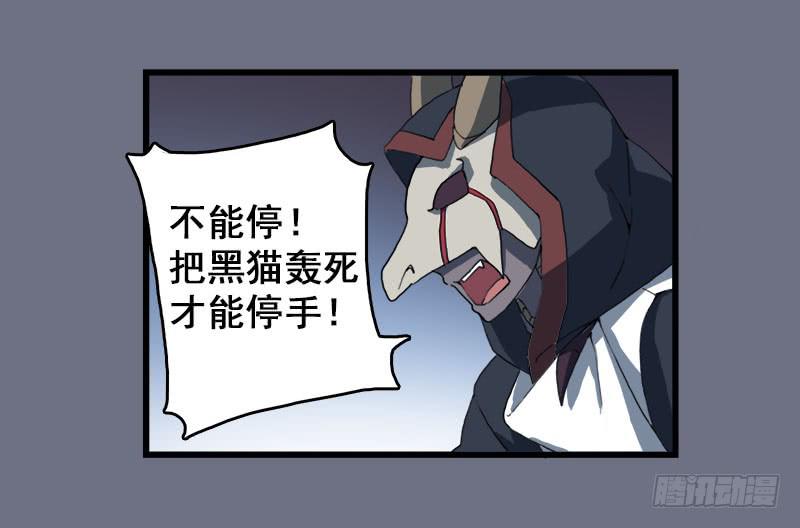 16.我们能赢-第17话