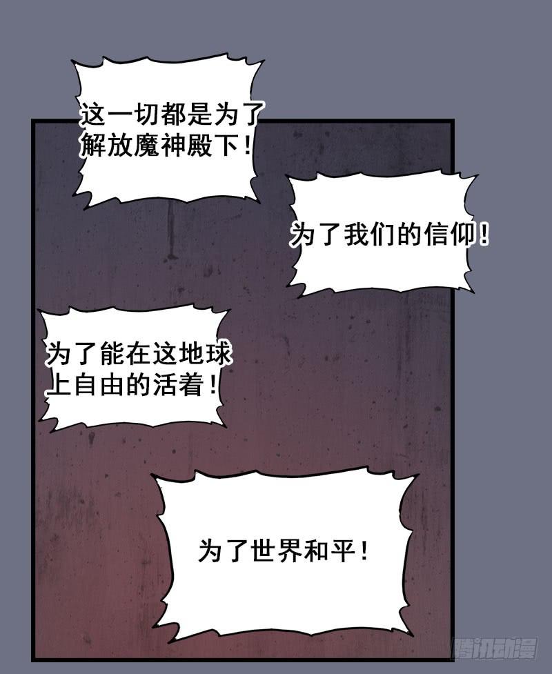 16.我们能赢-第17话