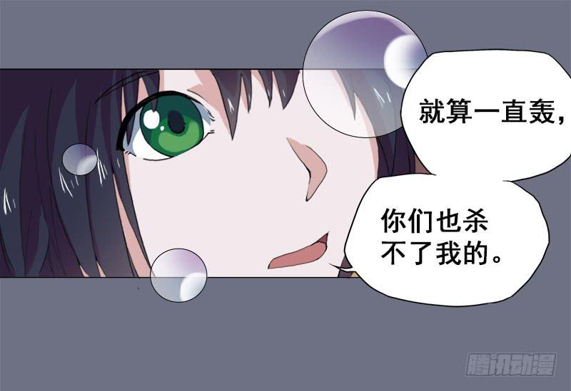 16.我们能赢-第17话