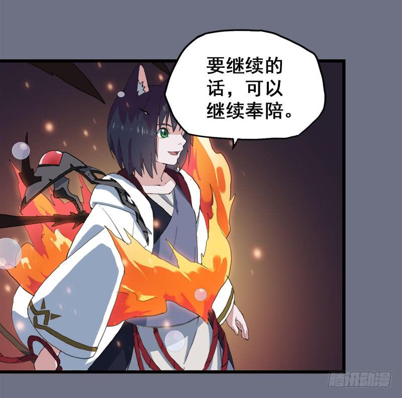 16.我们能赢-第17话