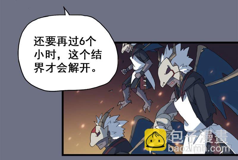 16.我们能赢-第17话