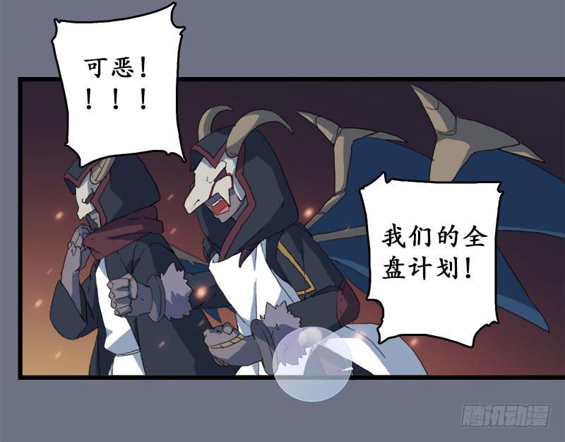 16.我们能赢-第17话