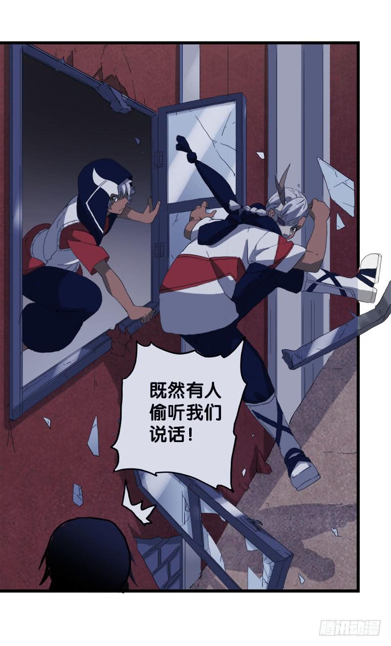 16.我们能赢-第17话