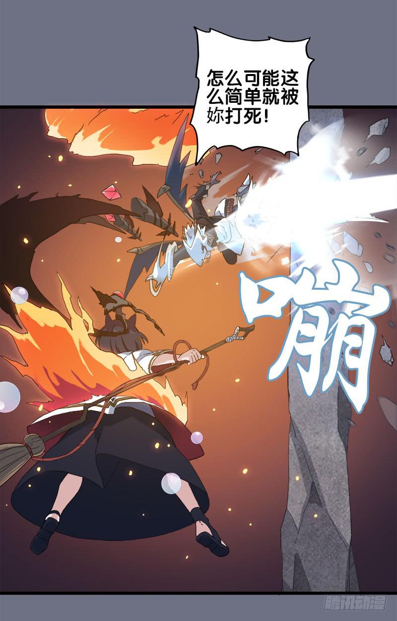 16.我们能赢-第17话