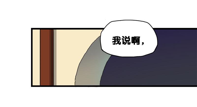 18.四元素大会出发！(1/2)-第19话