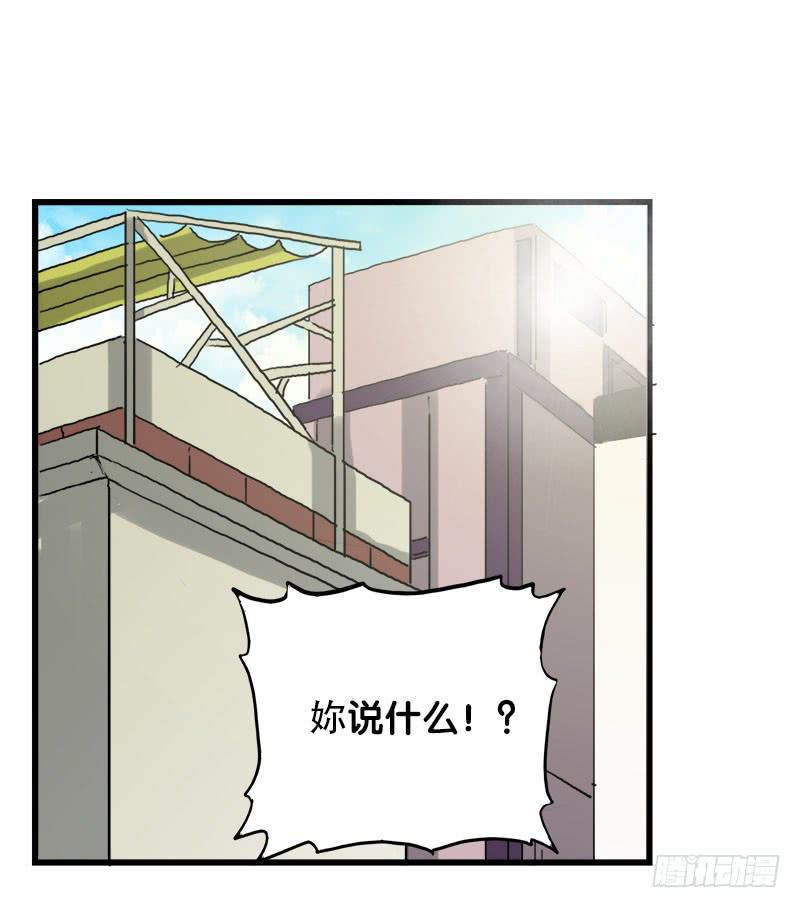 18.四元素大会出发！(1/2)-第19话