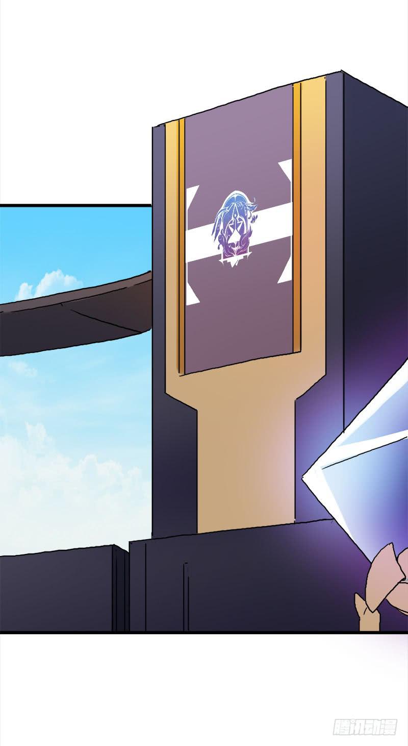 18.四元素大会出发！(1/2)-第19话