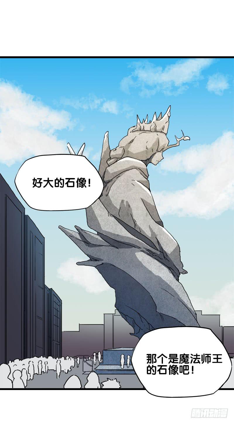 18.四元素大会出发！(1/2)-第19话