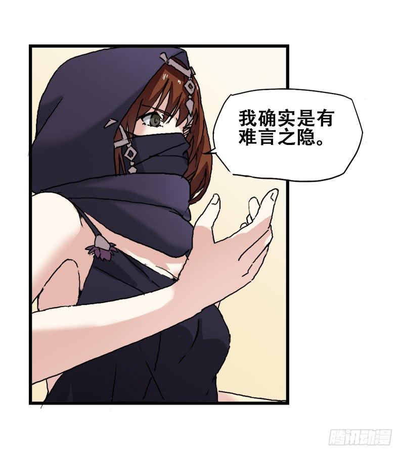 18.四元素大会出发！(1/2)-第19话