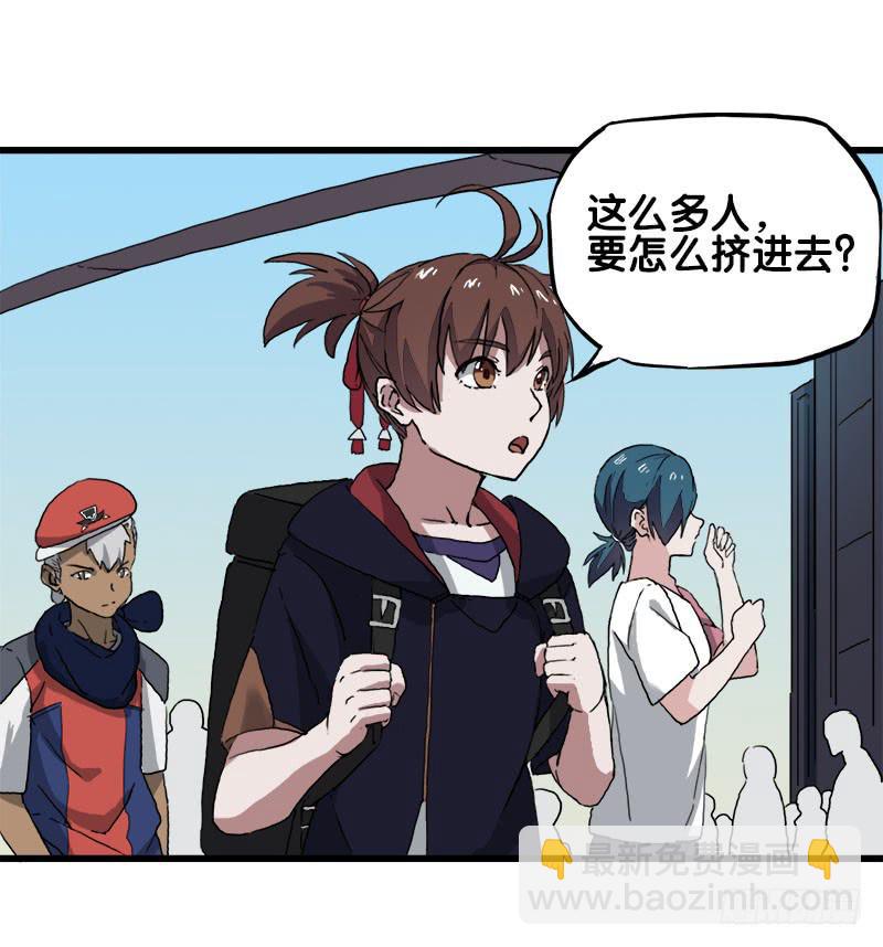 18.四元素大会出发！(1/2)-第19话