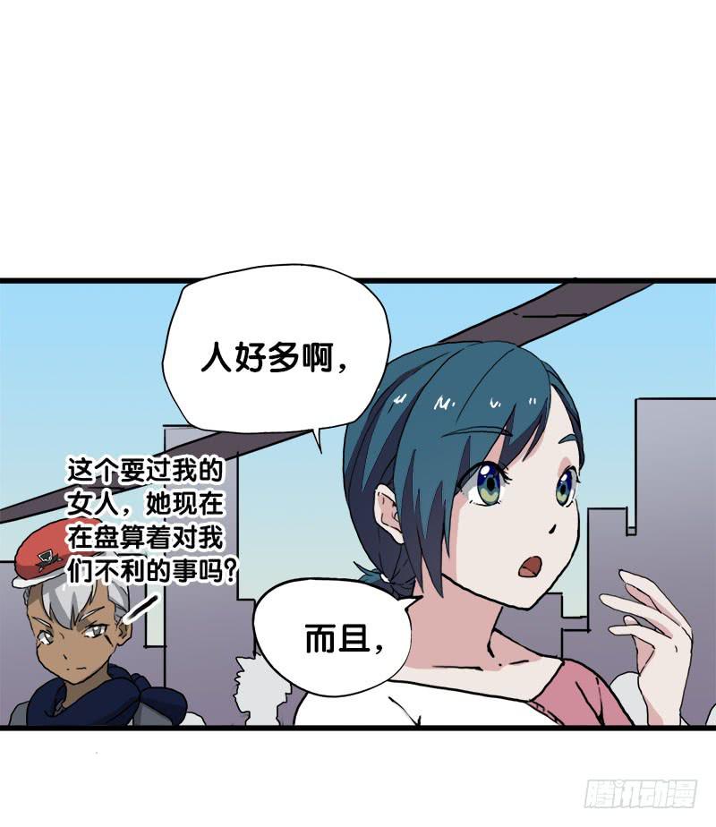 18.四元素大会出发！(1/2)-第19话