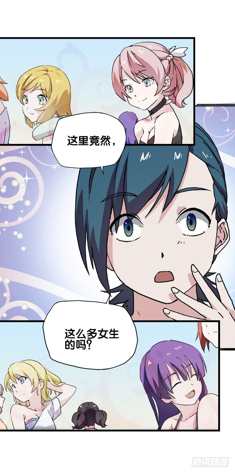 18.四元素大会出发！(1/2)-第19话