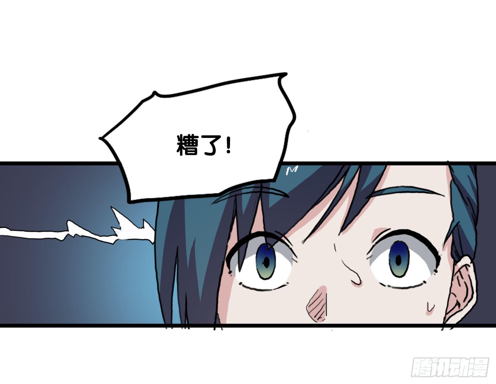 18.四元素大会出发！(1/2)-第19话