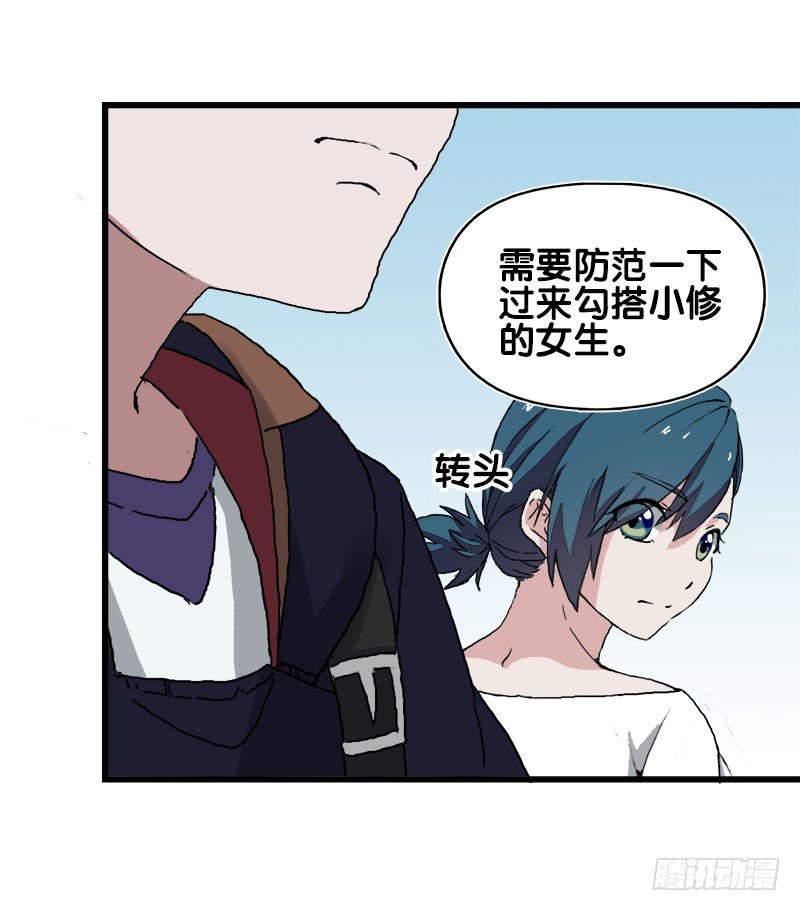 18.四元素大会出发！(1/2)-第19话