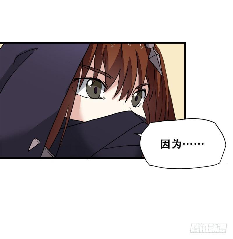 18.四元素大会出发！(1/2)-第19话