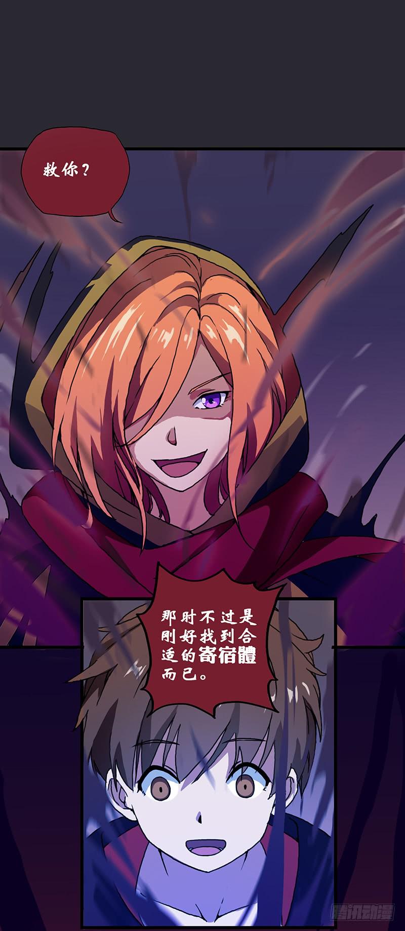 2.称为黑猫的魔法师(1/2)-第3话