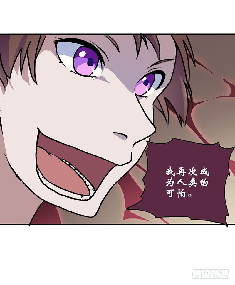 2.称为黑猫的魔法师(1/2)-第3话