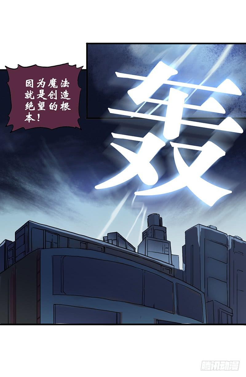 2.称为黑猫的魔法师(1/2)-第3话