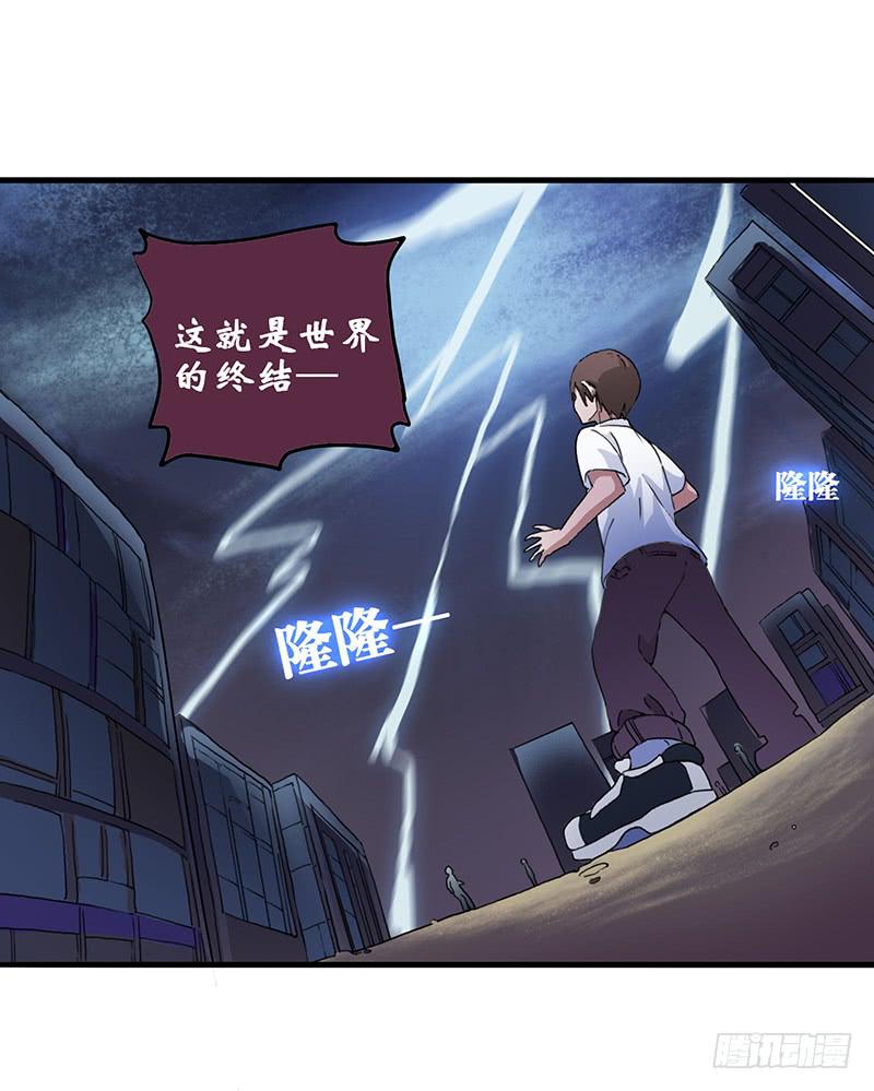 2.称为黑猫的魔法师(1/2)-第3话