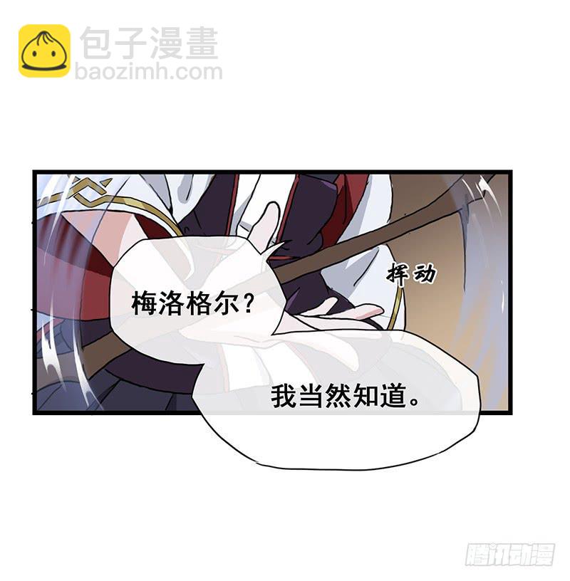 2.称为黑猫的魔法师(1/2)-第3话