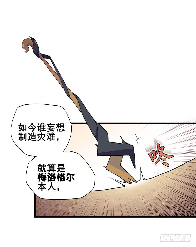 2.称为黑猫的魔法师(1/2)-第3话