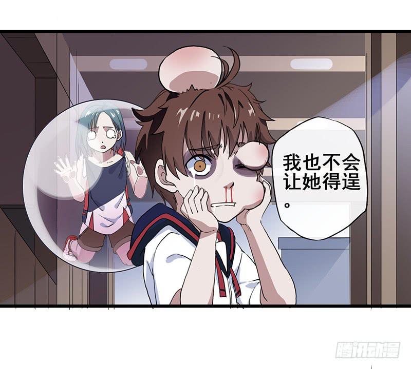 2.称为黑猫的魔法师(1/2)-第3话