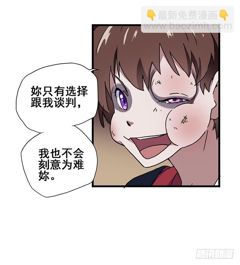 2.称为黑猫的魔法师(1/2)-第3话