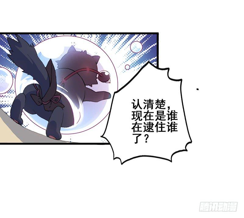 2.称为黑猫的魔法师(1/2)-第3话