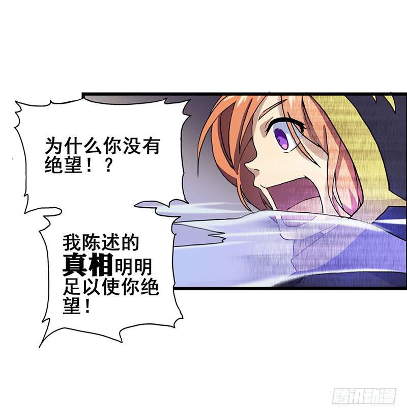 2.称为黑猫的魔法师(1/2)-第3话