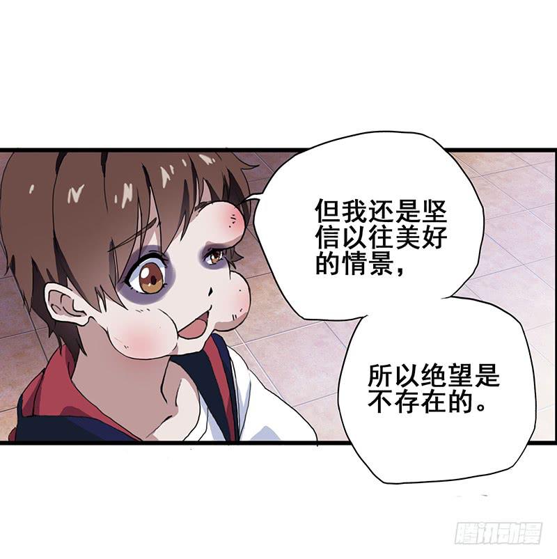 2.称为黑猫的魔法师(1/2)-第3话