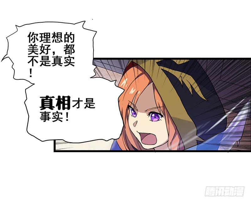 2.称为黑猫的魔法师(1/2)-第3话