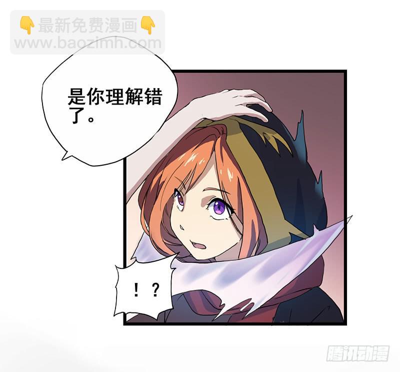 2.称为黑猫的魔法师(1/2)-第3话