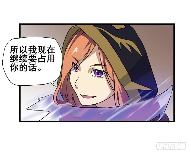 2.称为黑猫的魔法师(1/2)-第3话