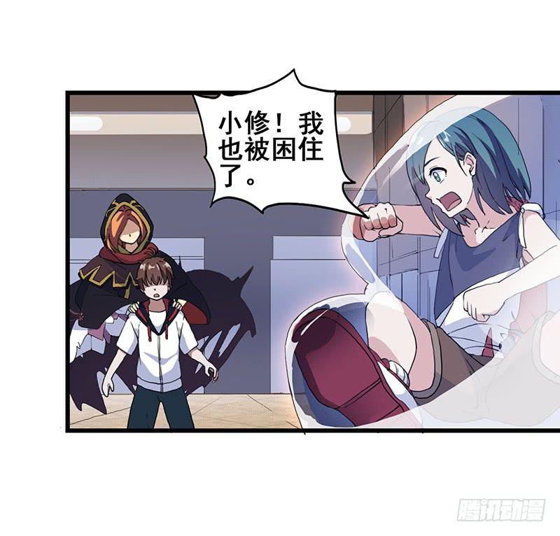 2.称为黑猫的魔法师(1/2)-第3话