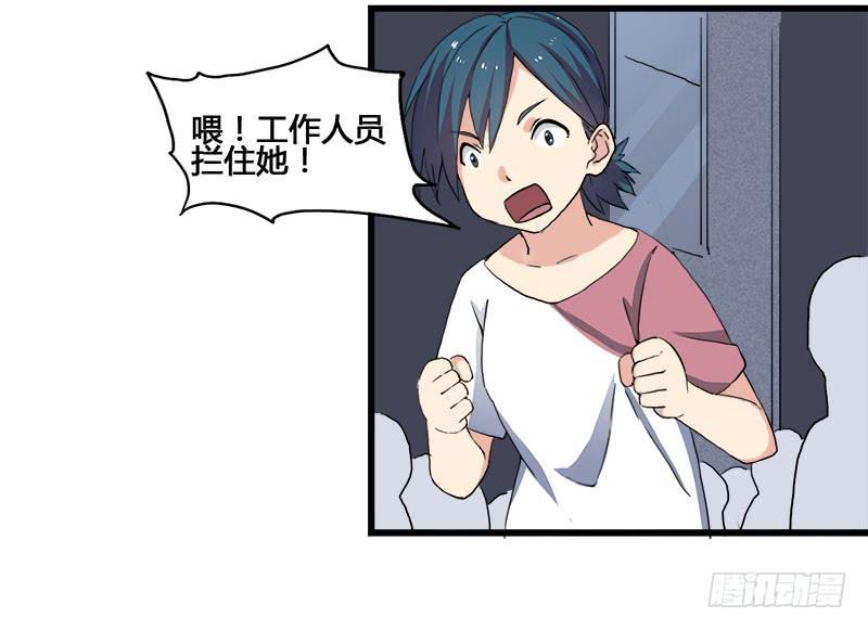 20.魔法师以外都是废物吧-第21话