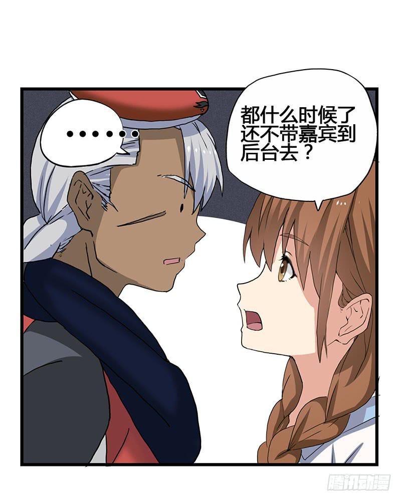 20.魔法师以外都是废物吧-第21话