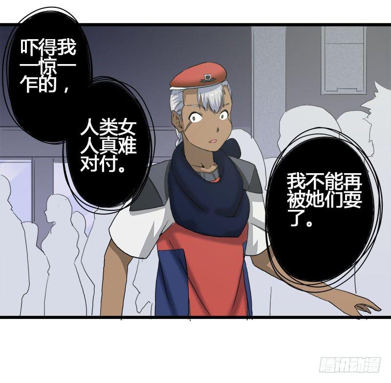 20.魔法师以外都是废物吧-第21话