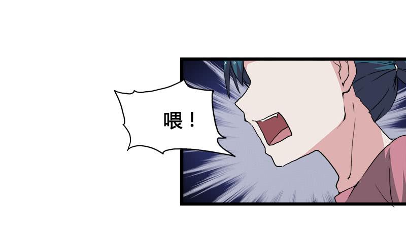 20.魔法师以外都是废物吧-第21话