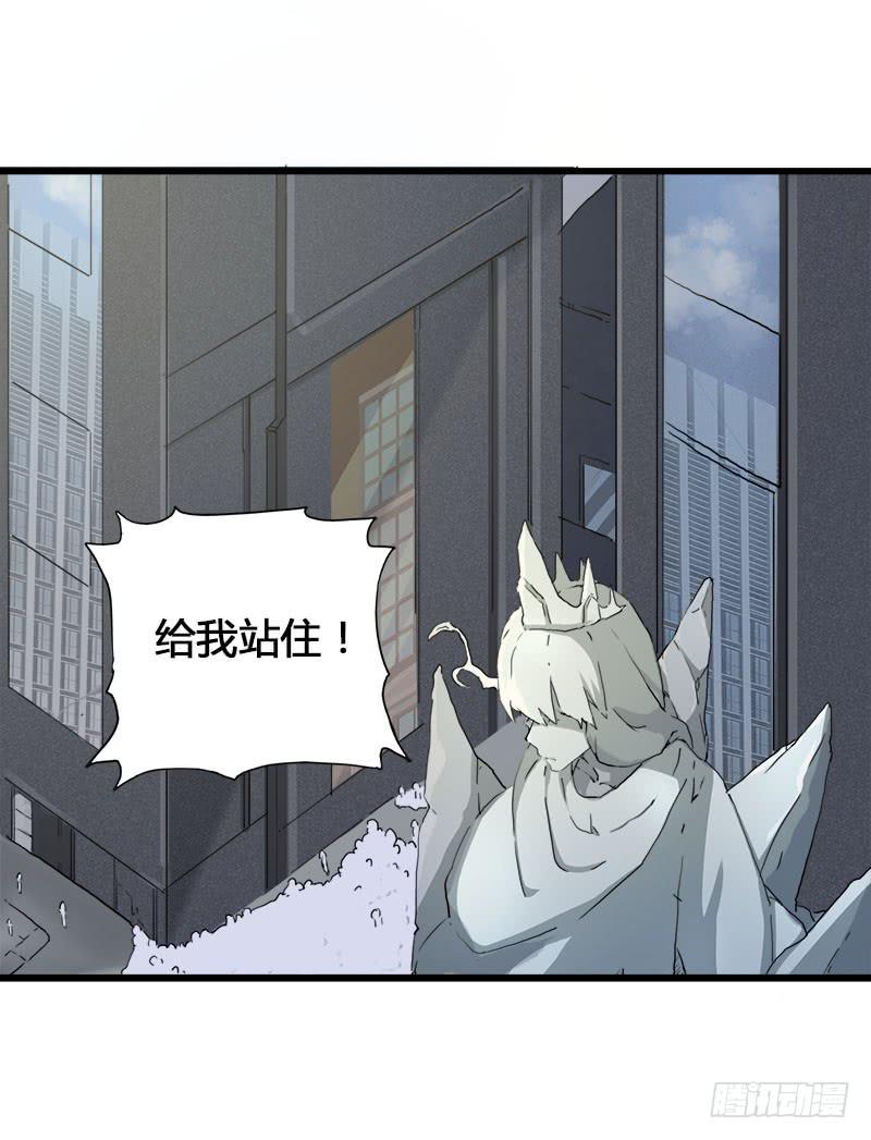 20.魔法师以外都是废物吧-第21话