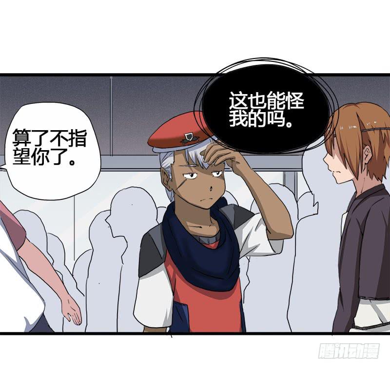 20.魔法师以外都是废物吧-第21话