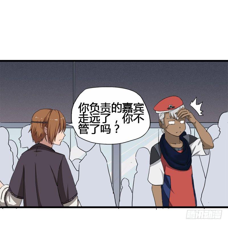 20.魔法师以外都是废物吧-第21话